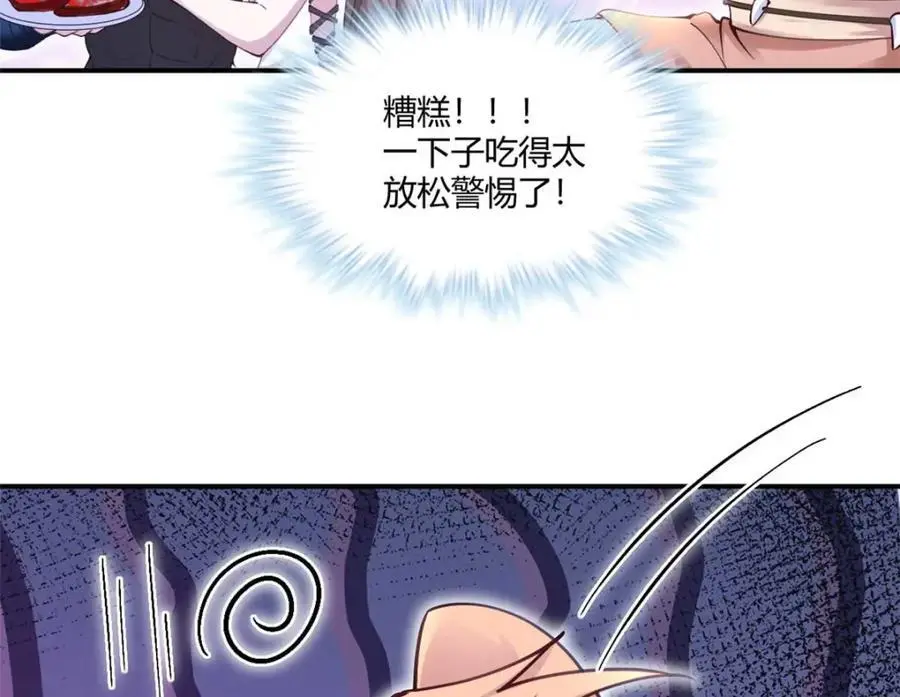 526118