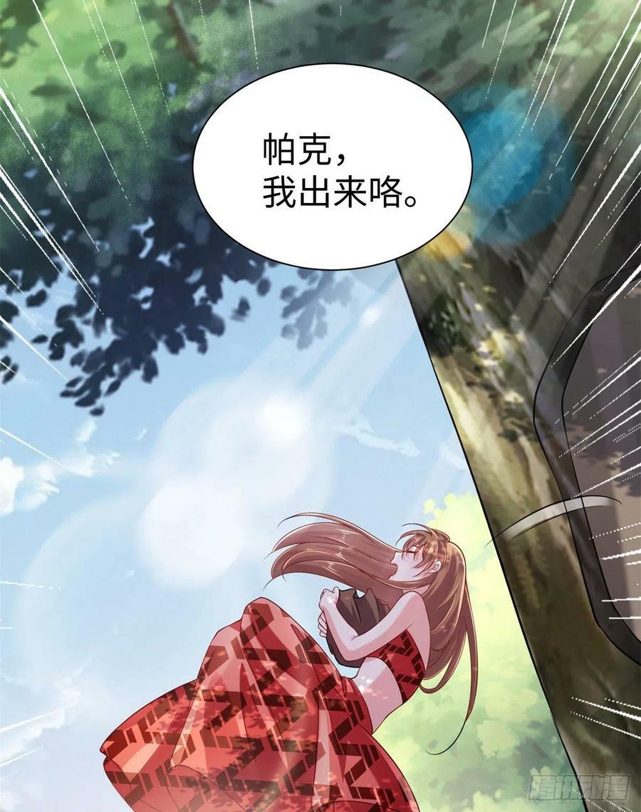 第250话16