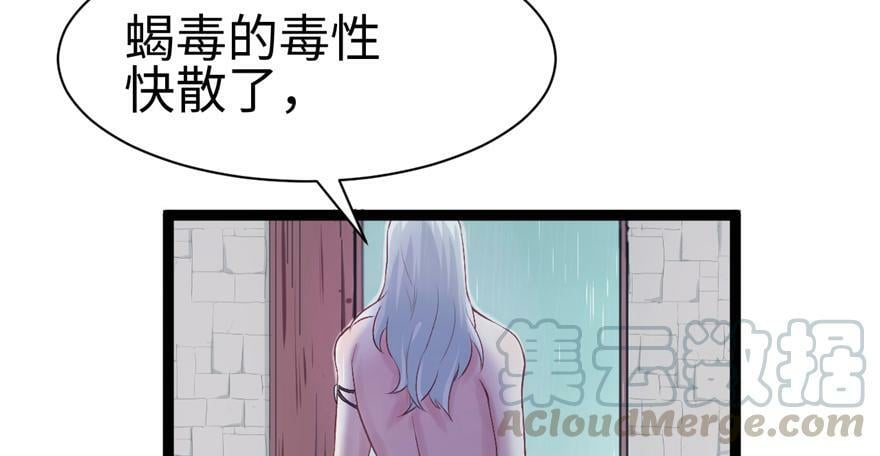 第83话80