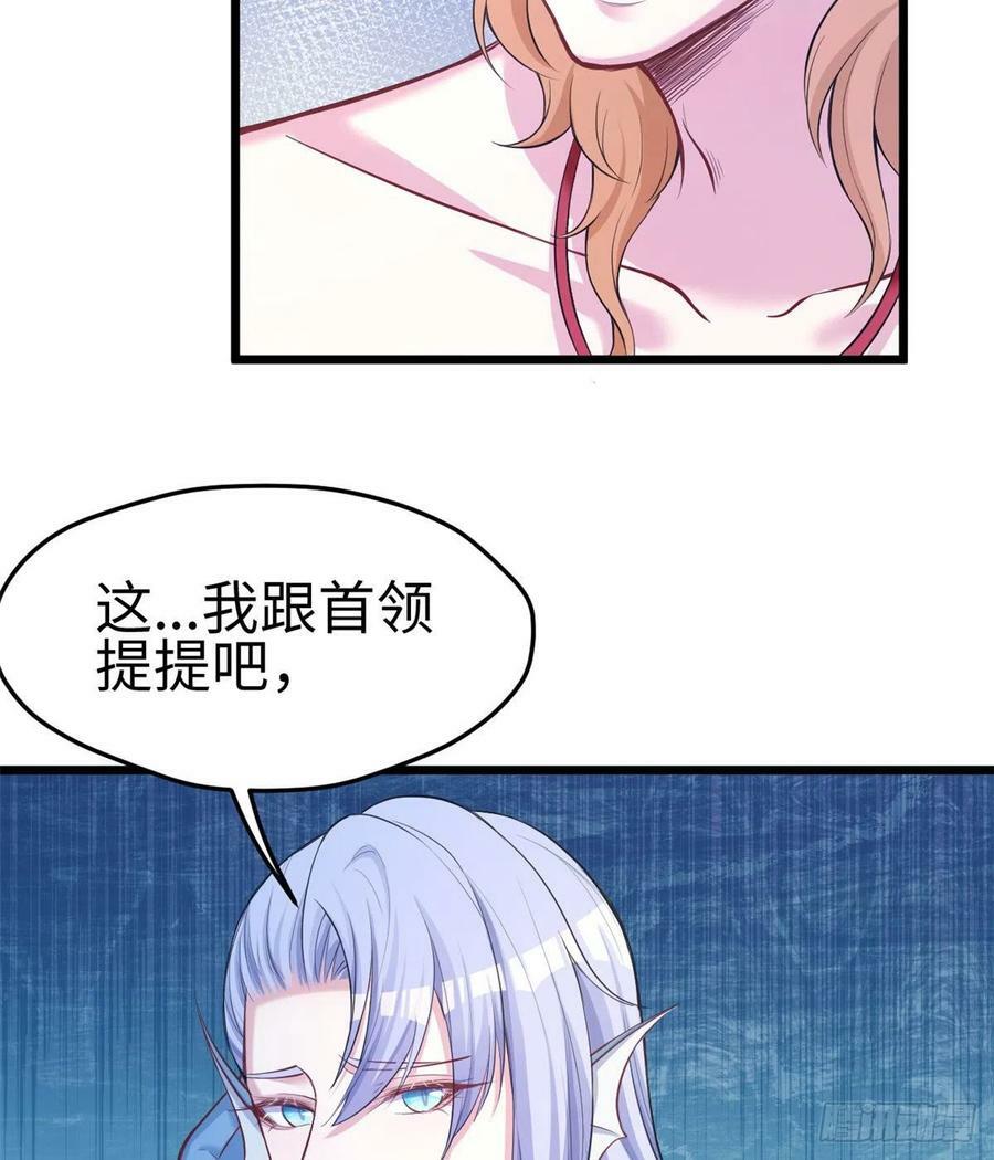 第222话26