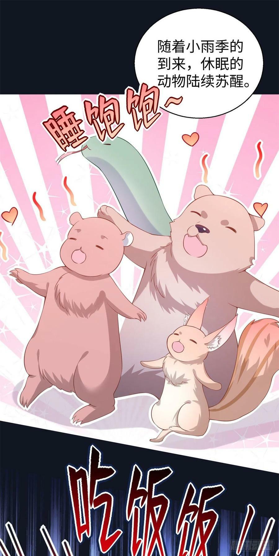 2807