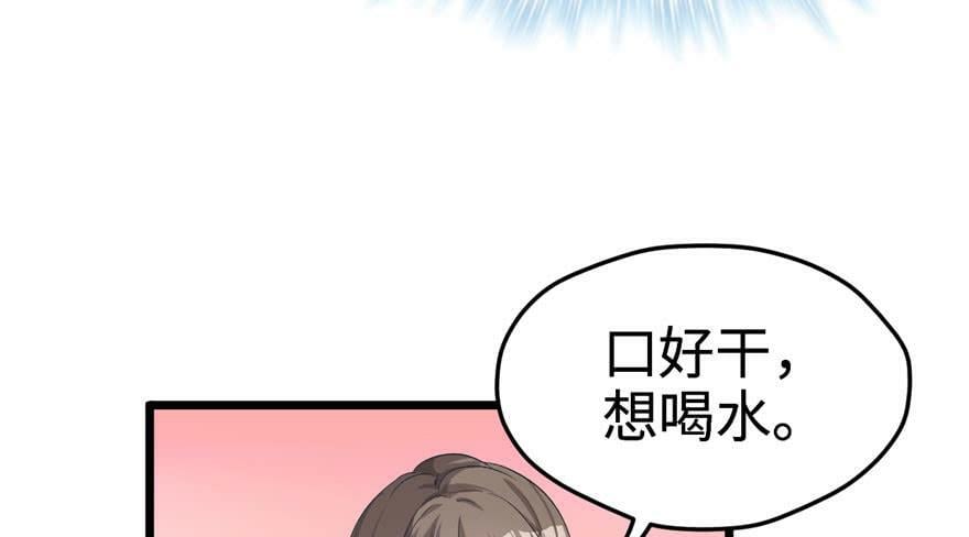 第71话54