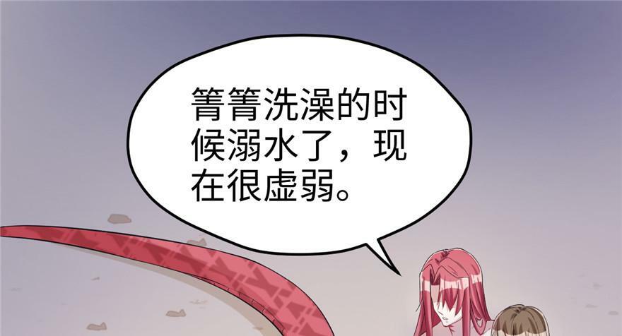 第79话64