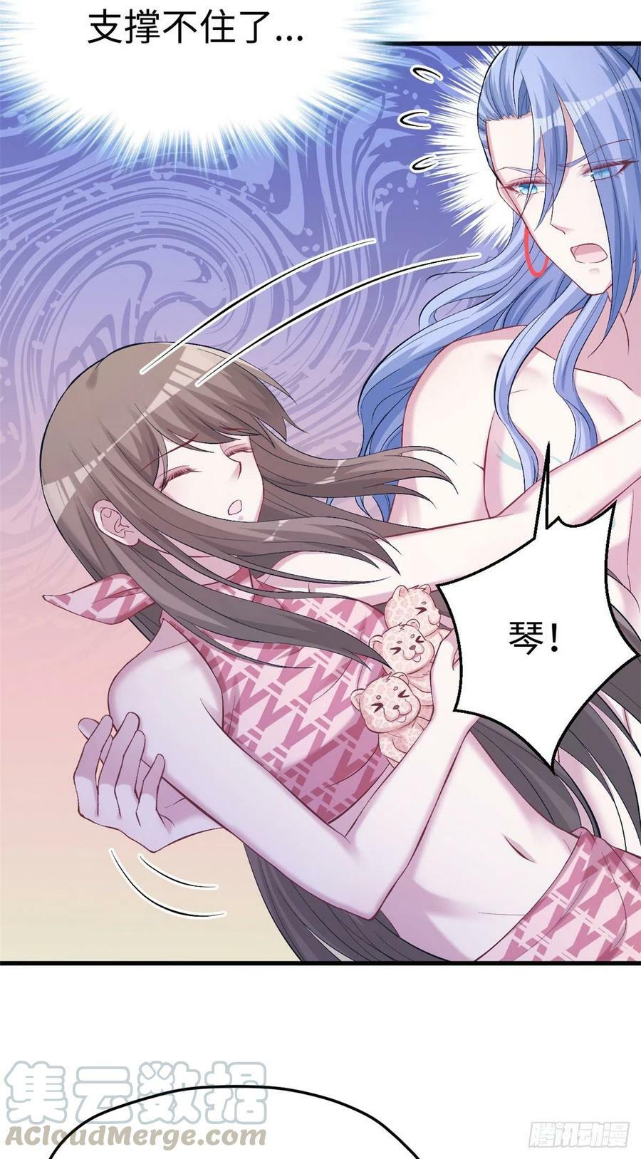 第214话44