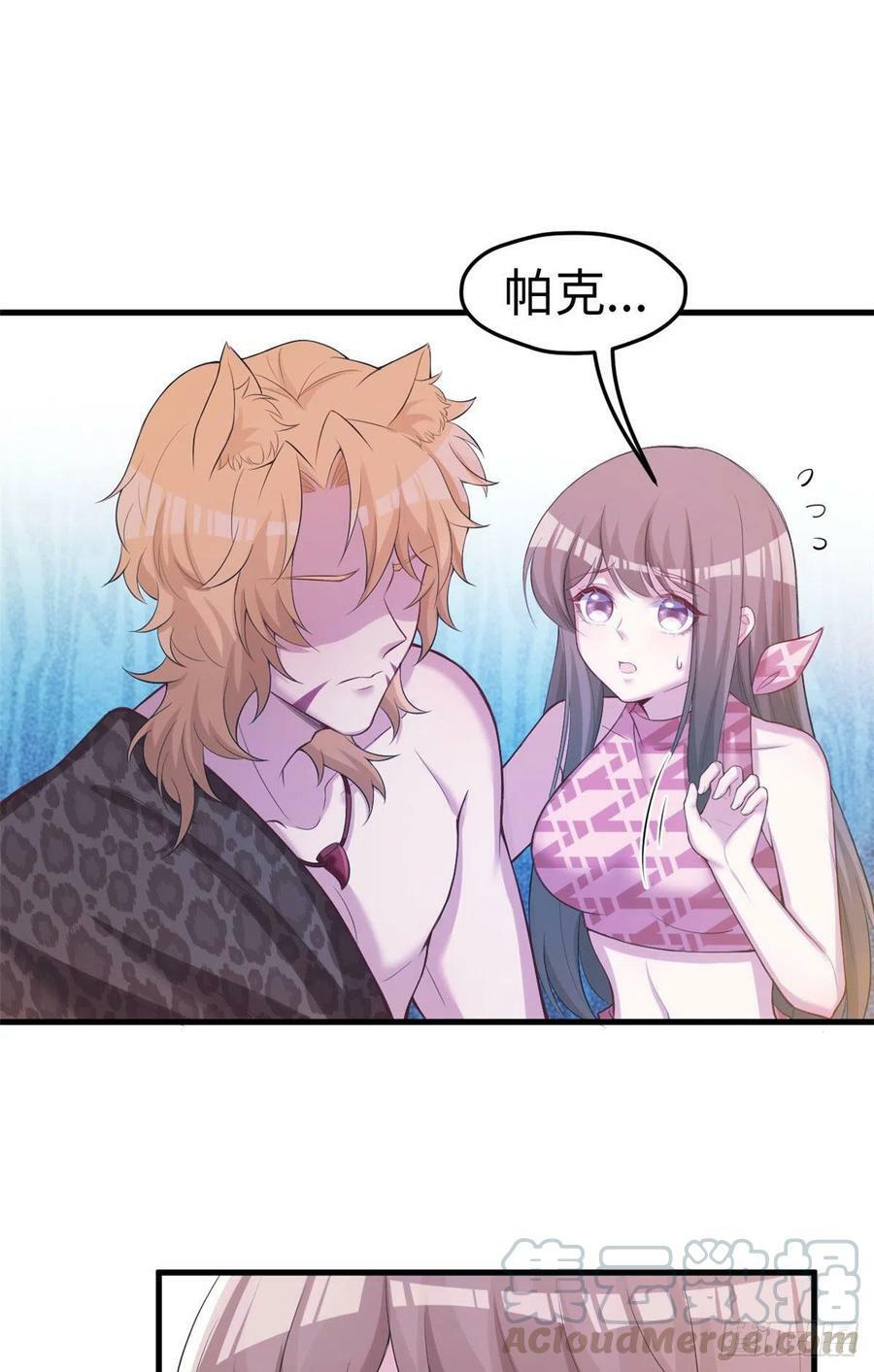 第241话12