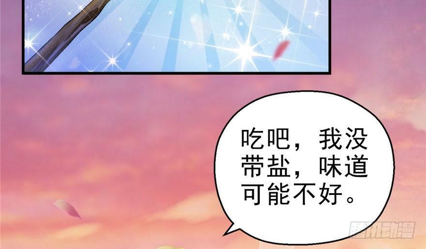 第30话28