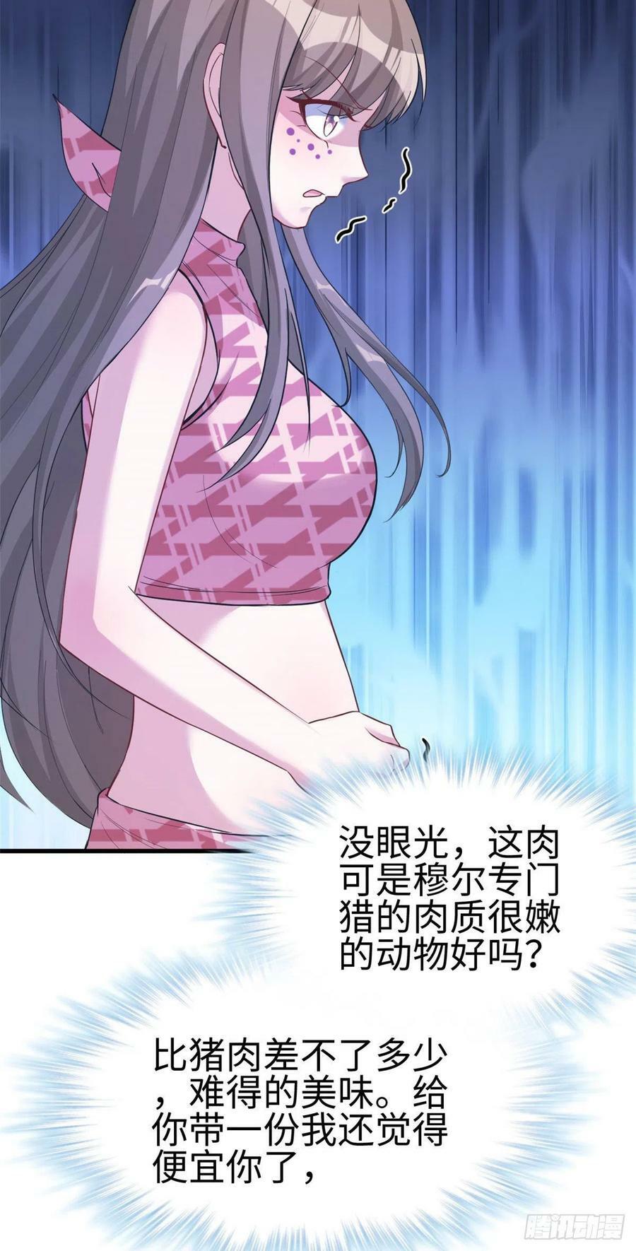 第187话22