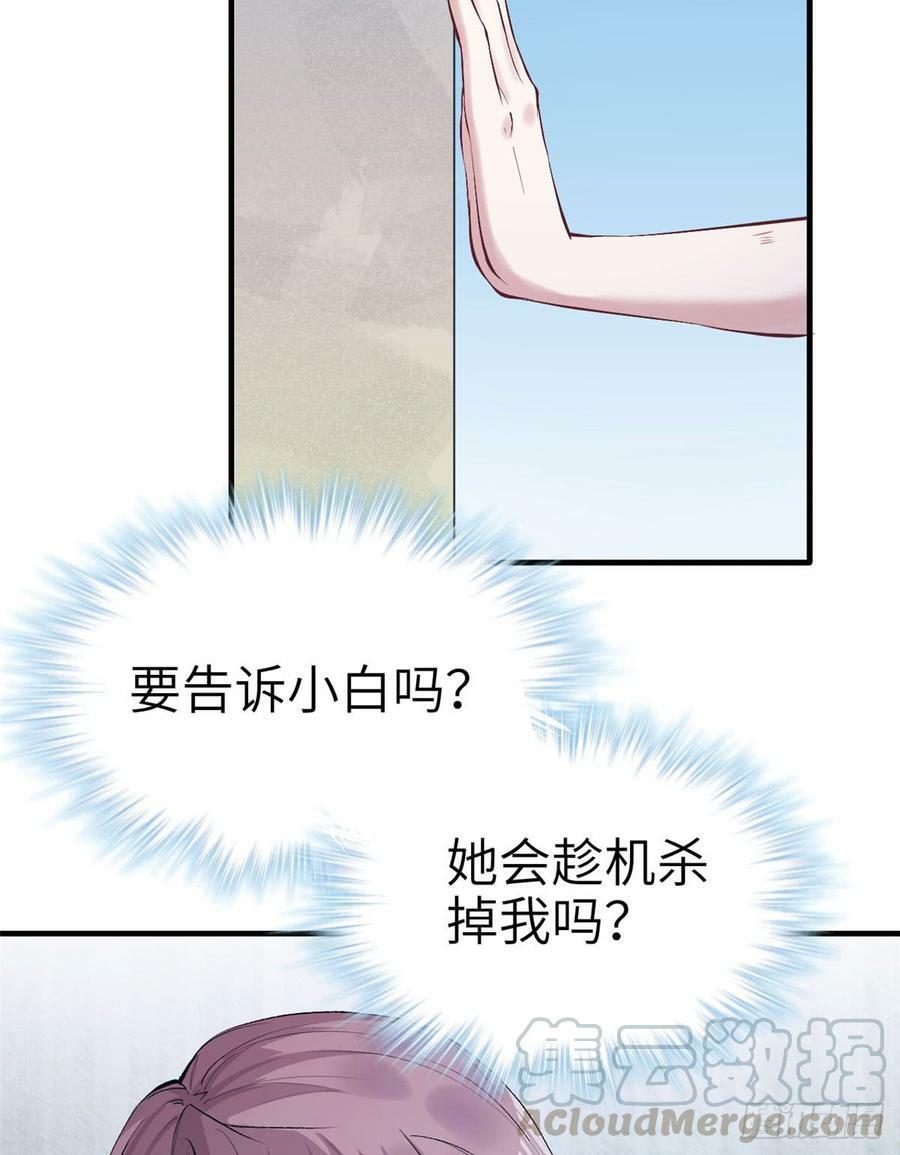 第147话14