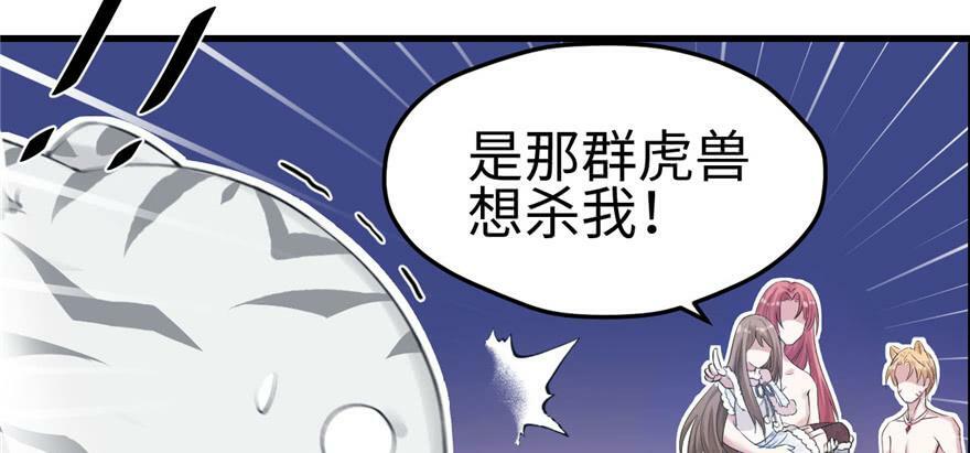 第127话84