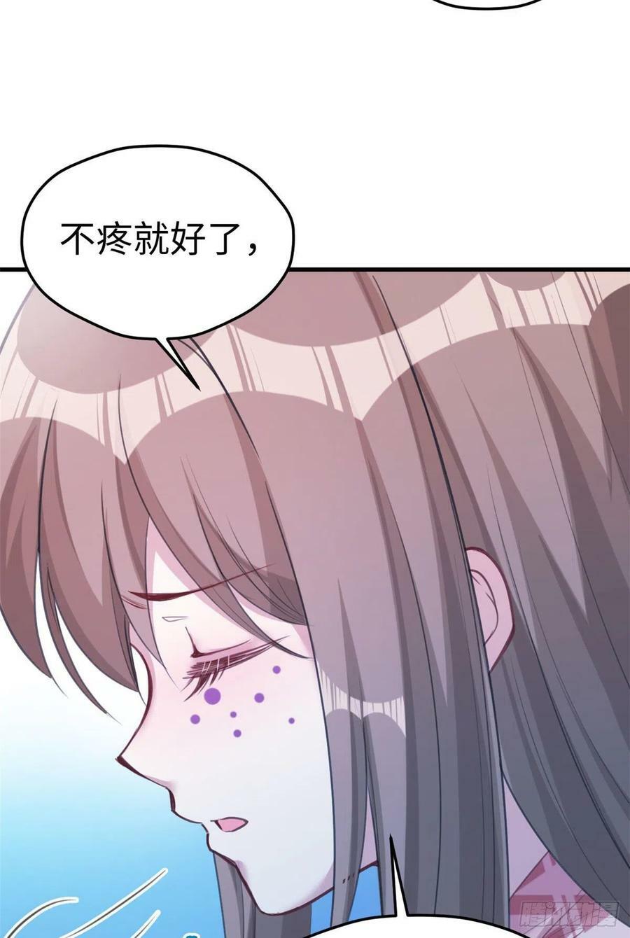 第196话41