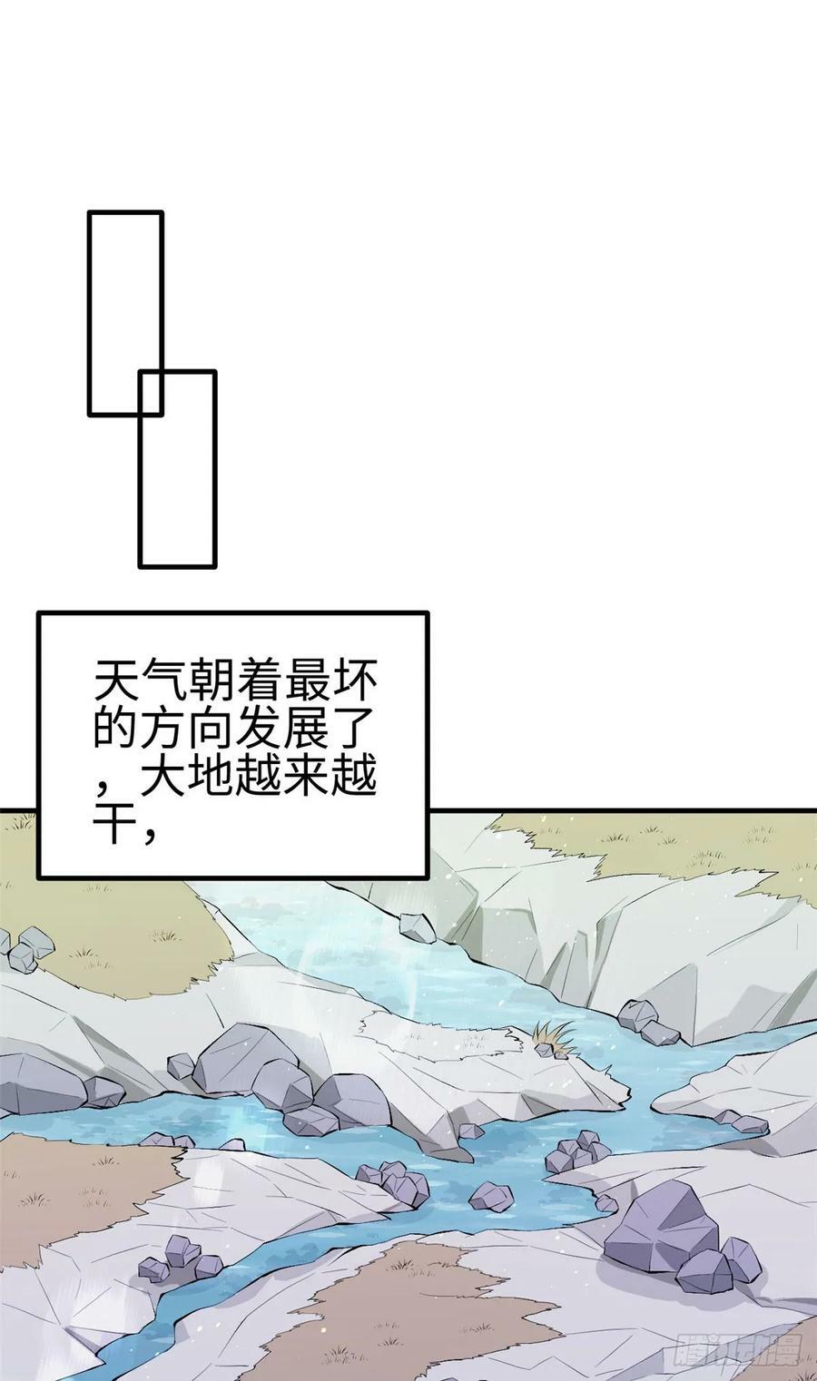 第154话28