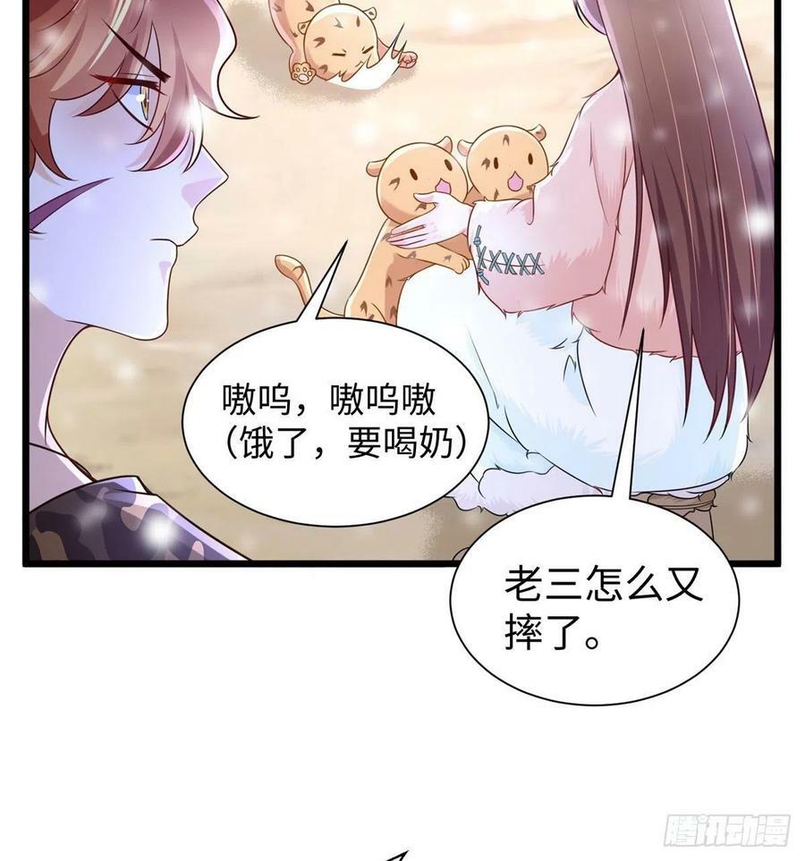 第261话28