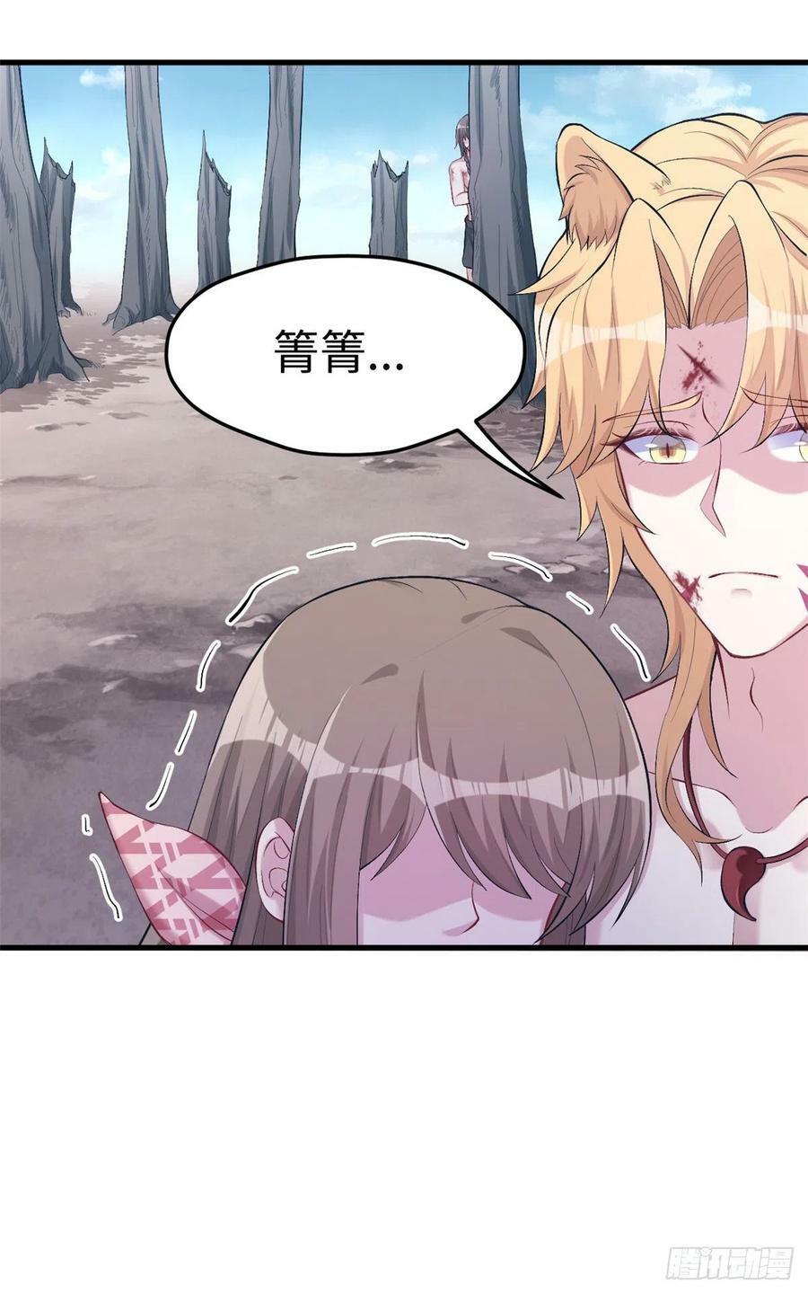 第208话30