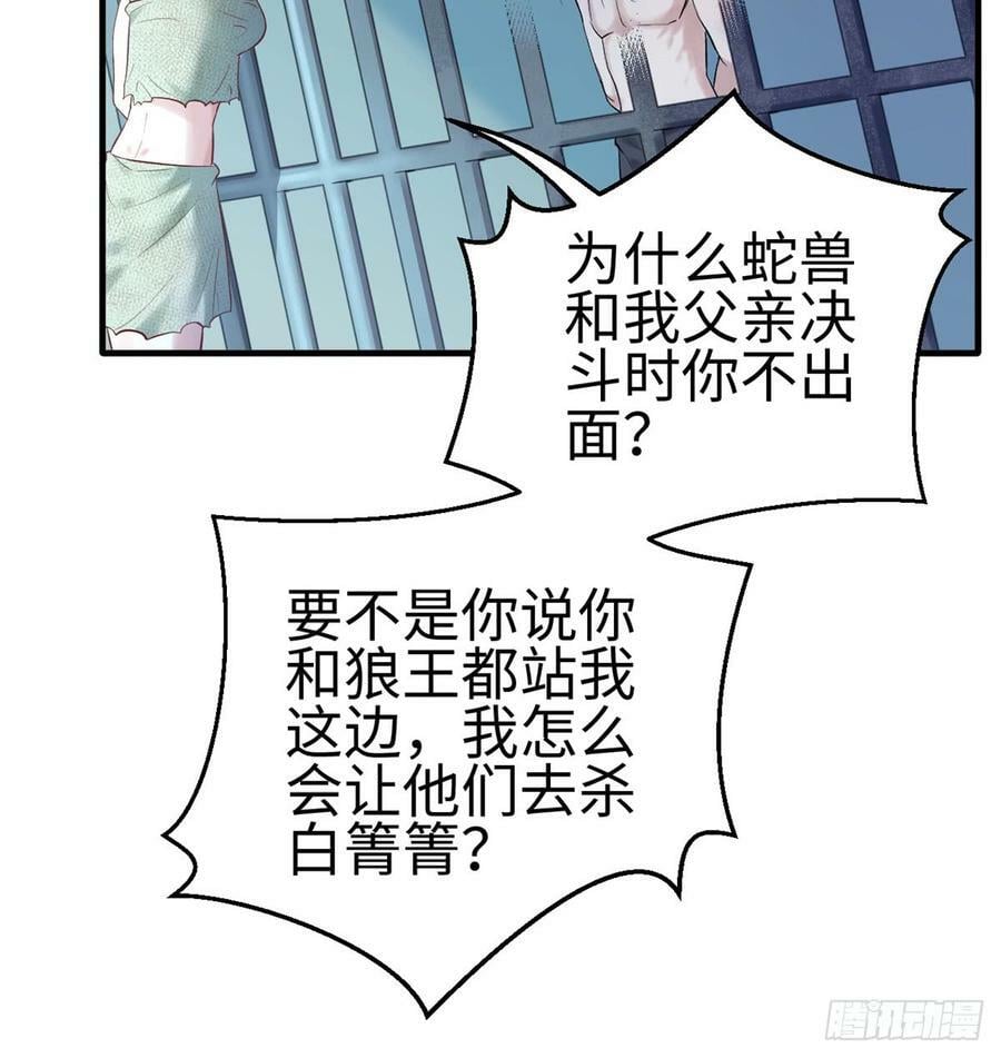 第130话17
