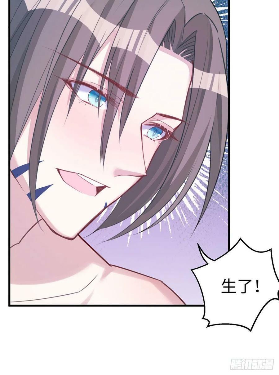 第201话48