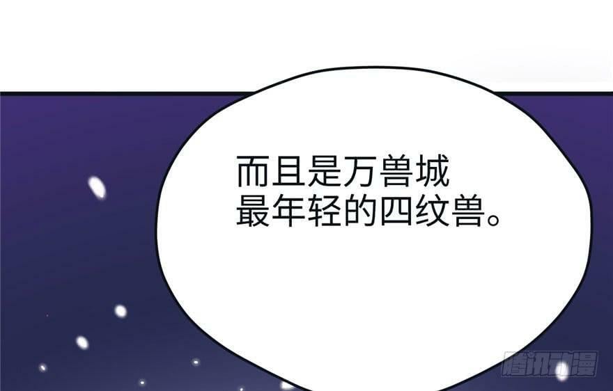 第65话49