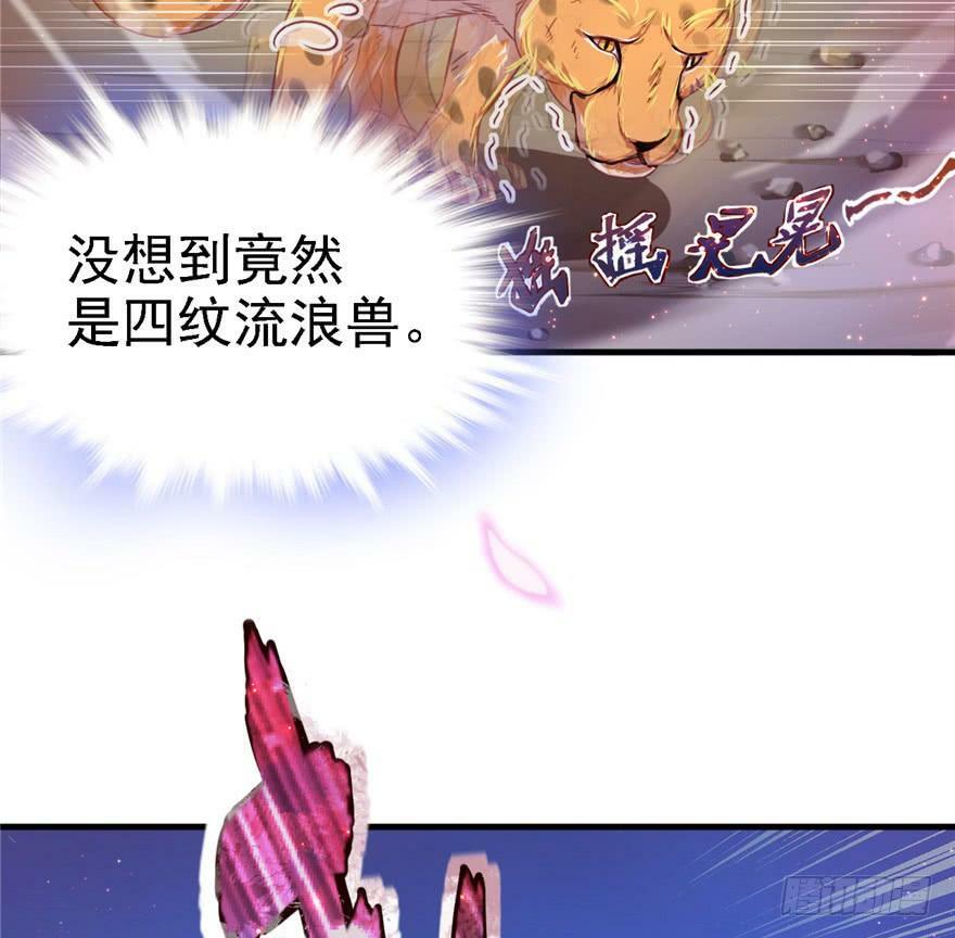 第11话44