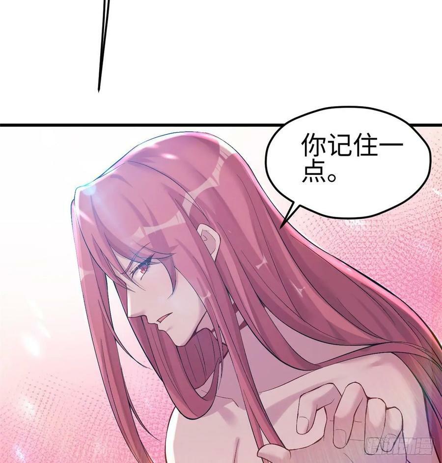 第166话43