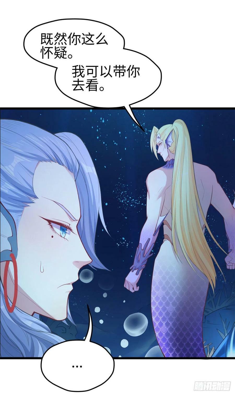 第213话18
