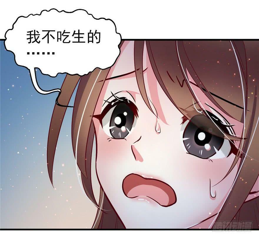 第13话33