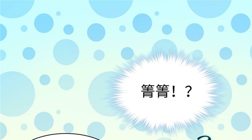 第83话75