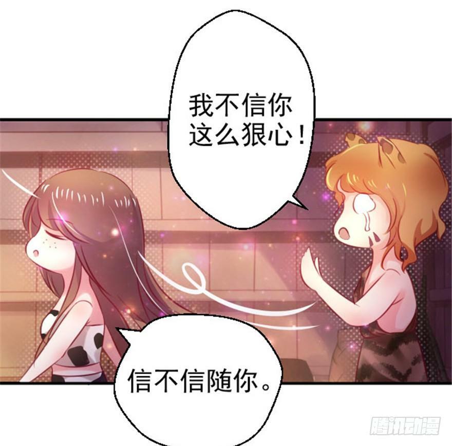 第10话36