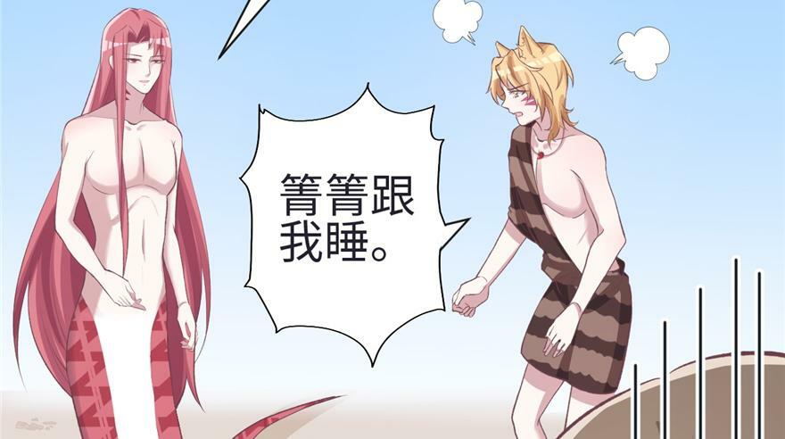 第81话87