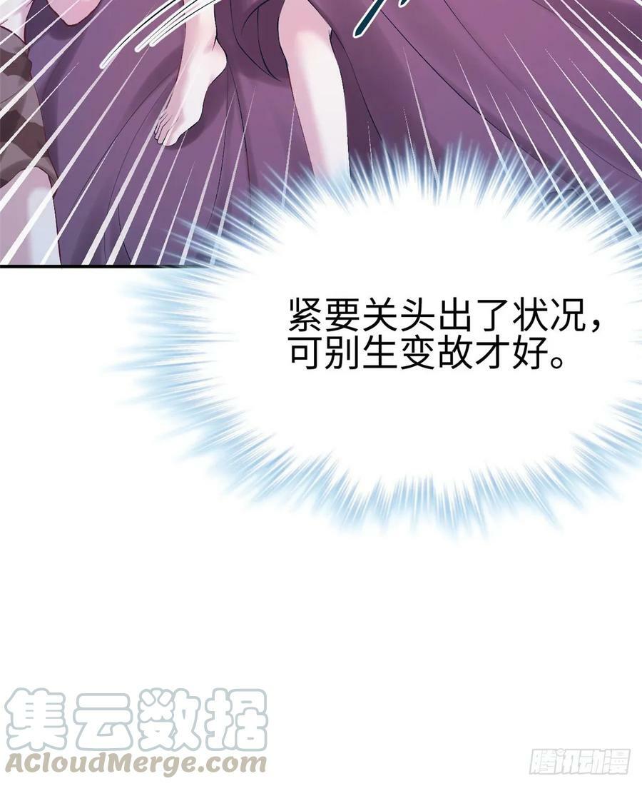 第160话8