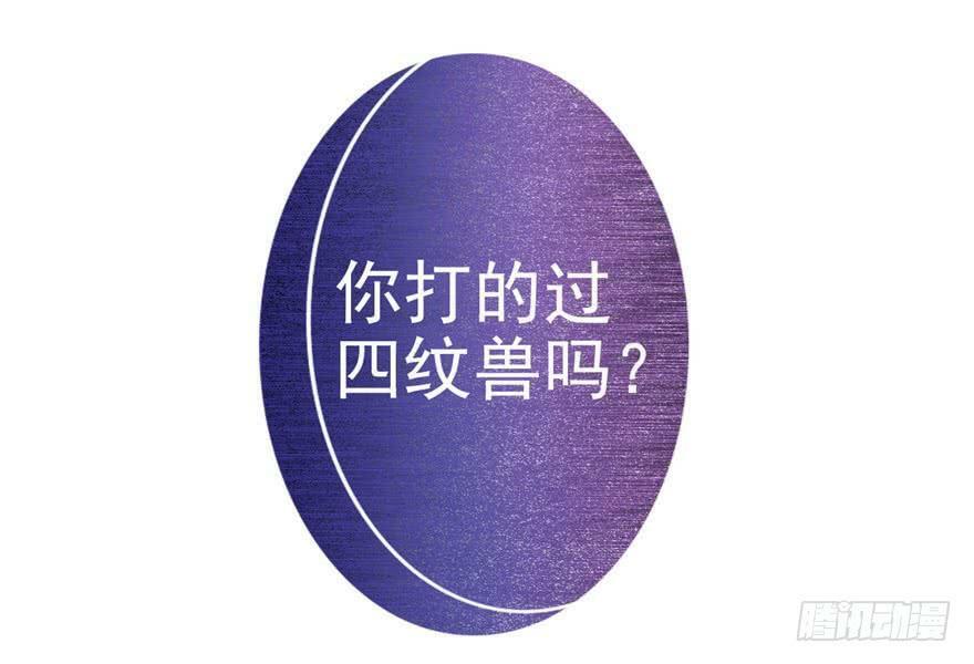 第14话19