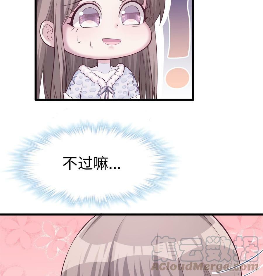 第136话21