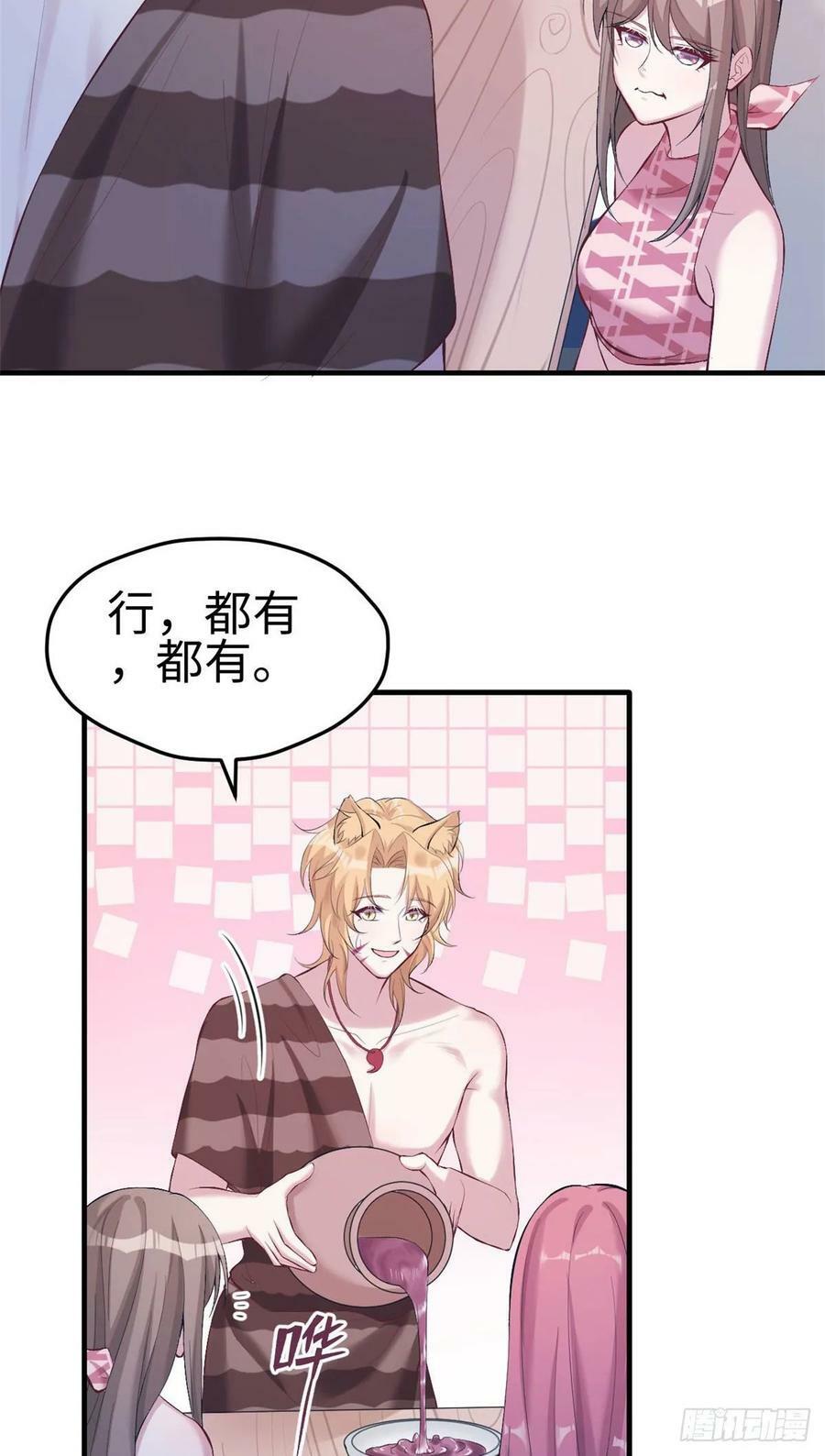 第165话22