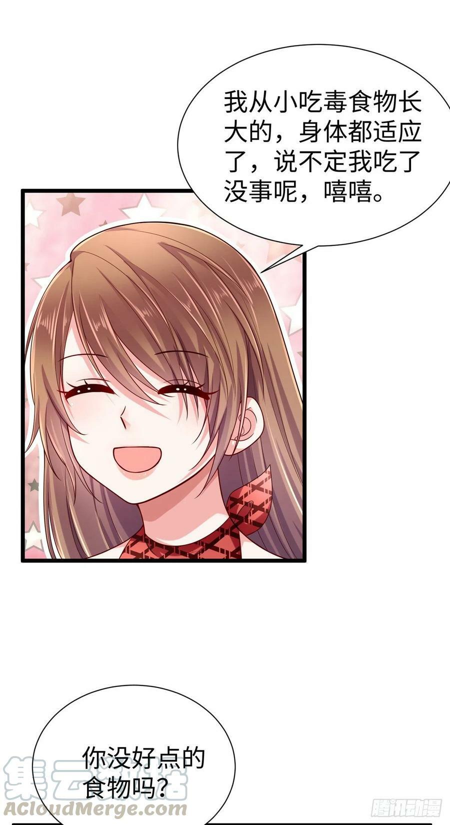 第253话34