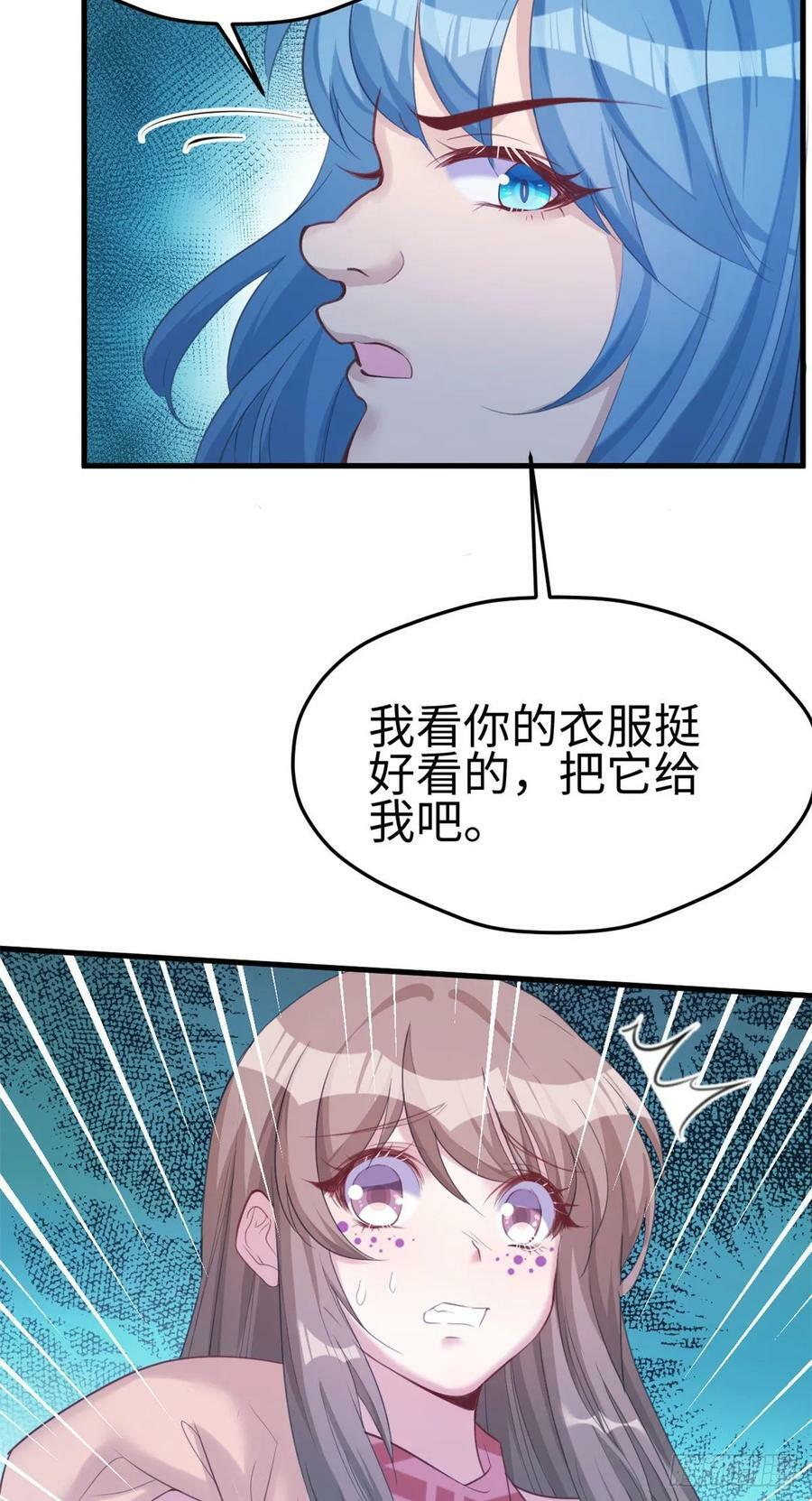 第179话36