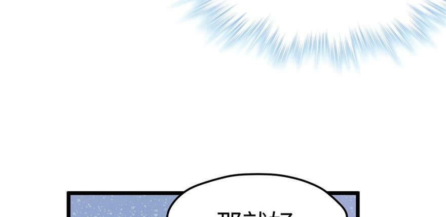 第100话41