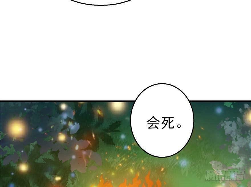 第19话31
