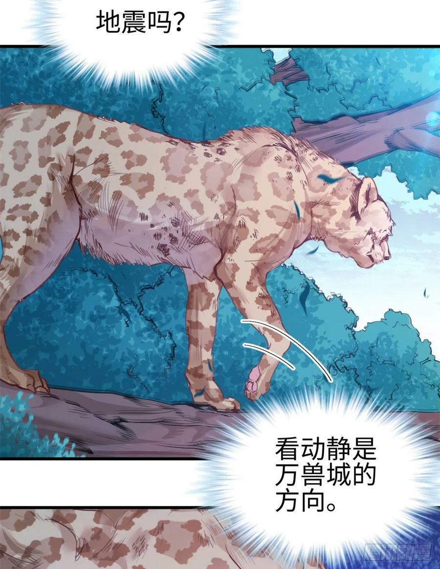第195话4