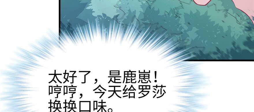 第103话24