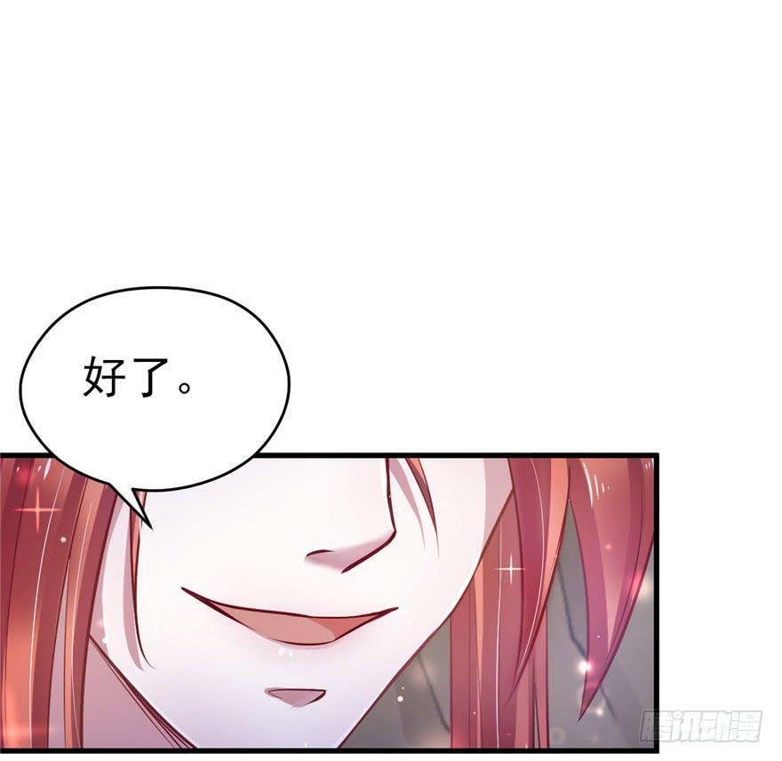 第17话85