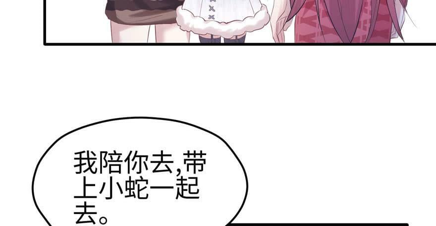 第123话6