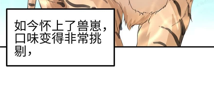 第103话5