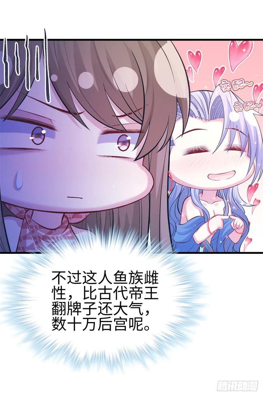 第222话10