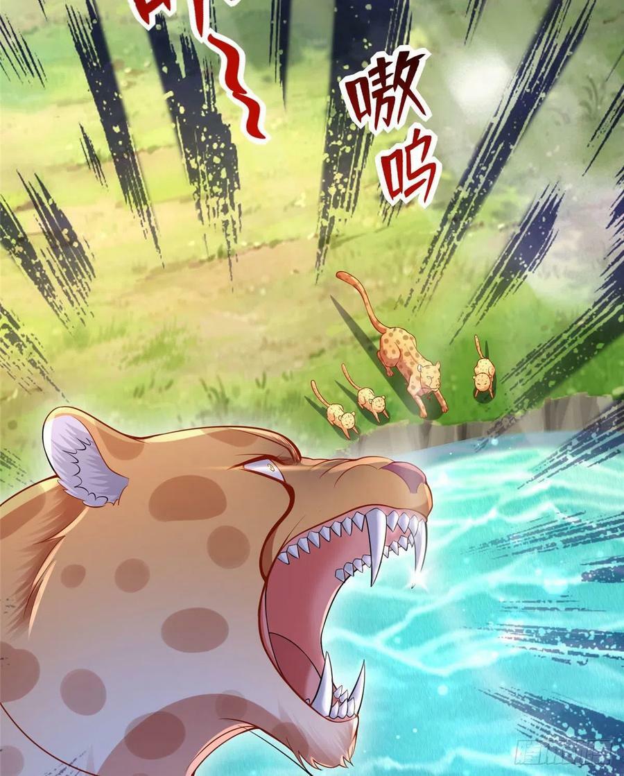 第259话44