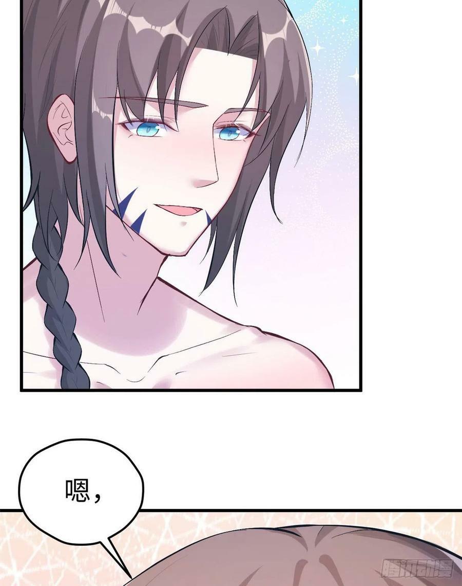 第197话21