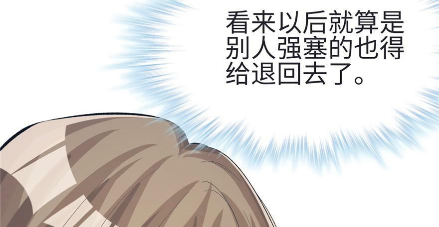 第81话75