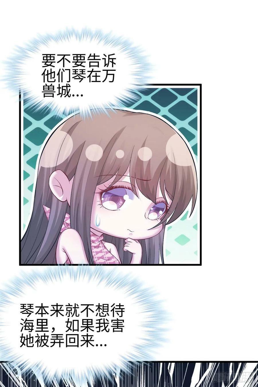 第219话9