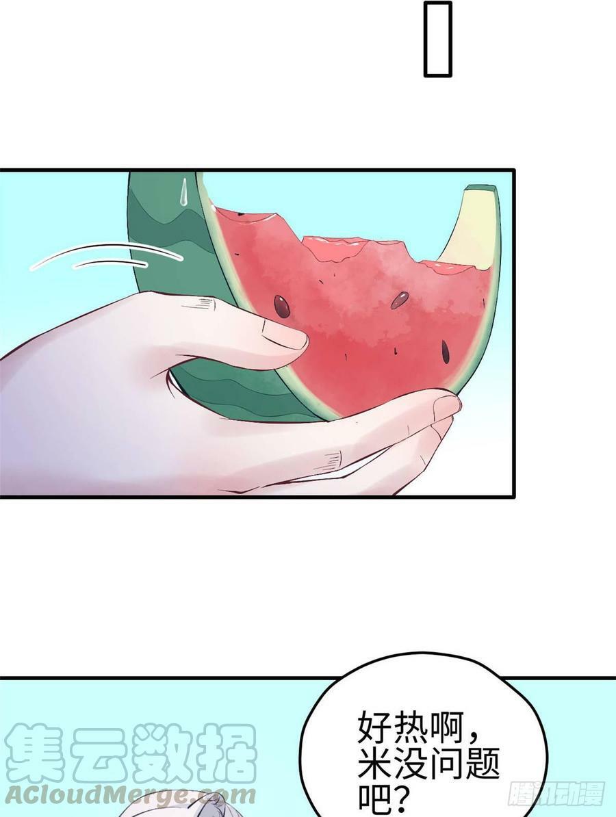 第151话7