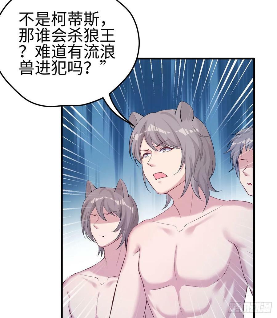 第161话21