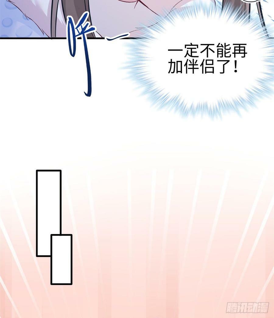 第143话19