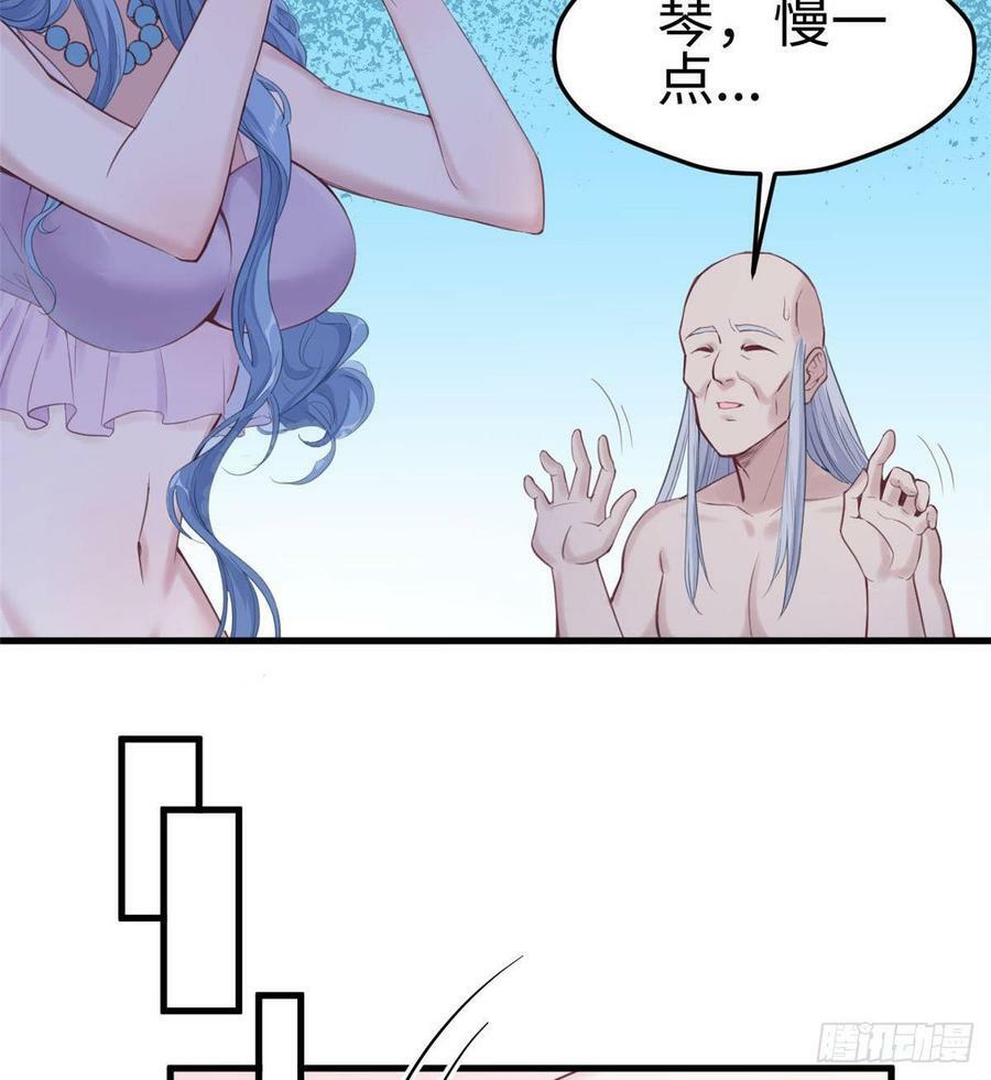 第150话23