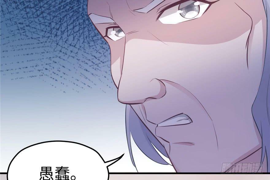 第113话59